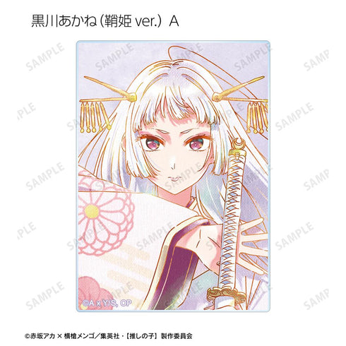 『【推しの子】』【推しの子】トレーディング Ani-Art aqua label 第3弾 アクリルカード(単位/BOX)【202509再販】